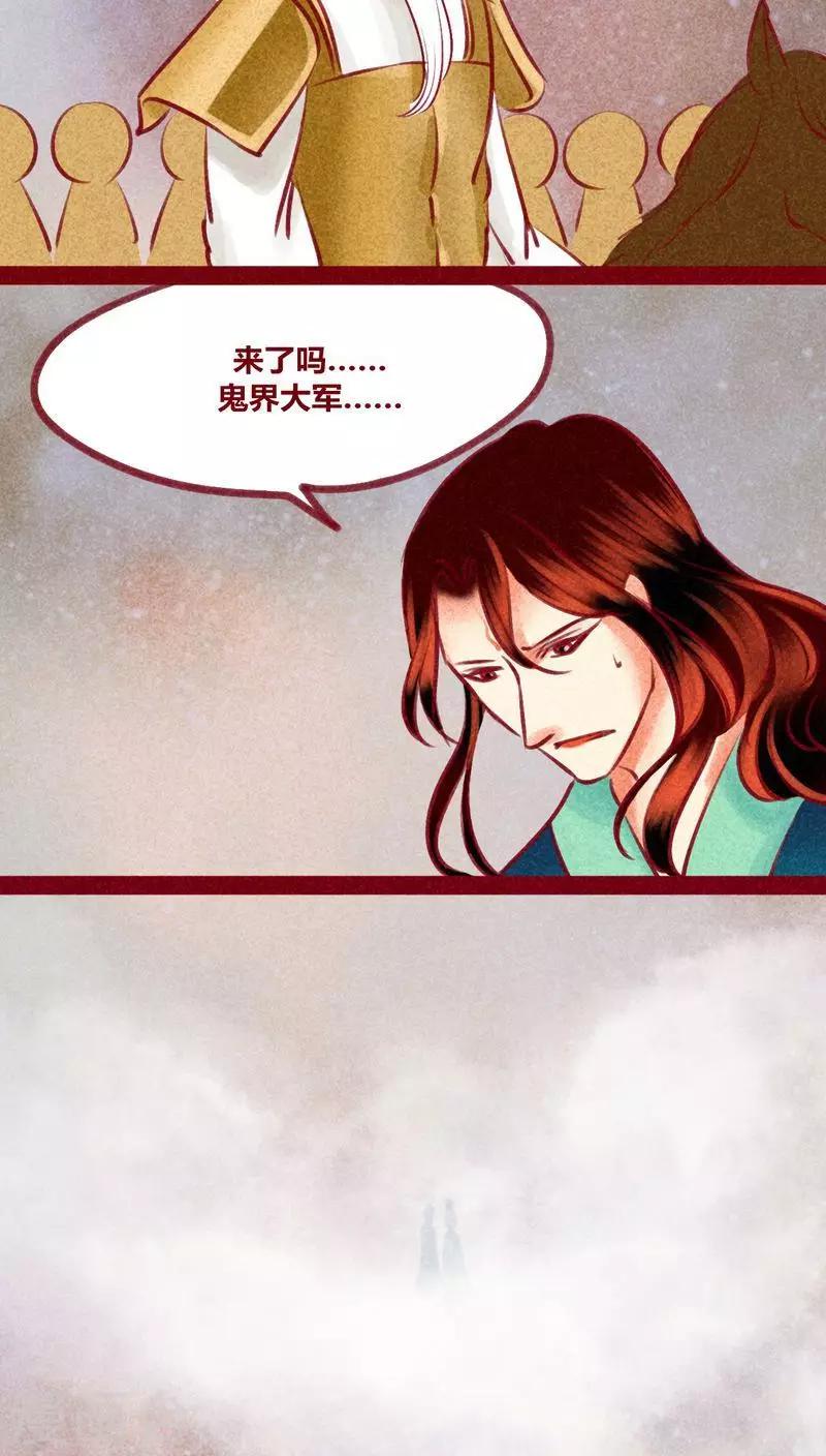 第128话 重演(1/2)-第131话