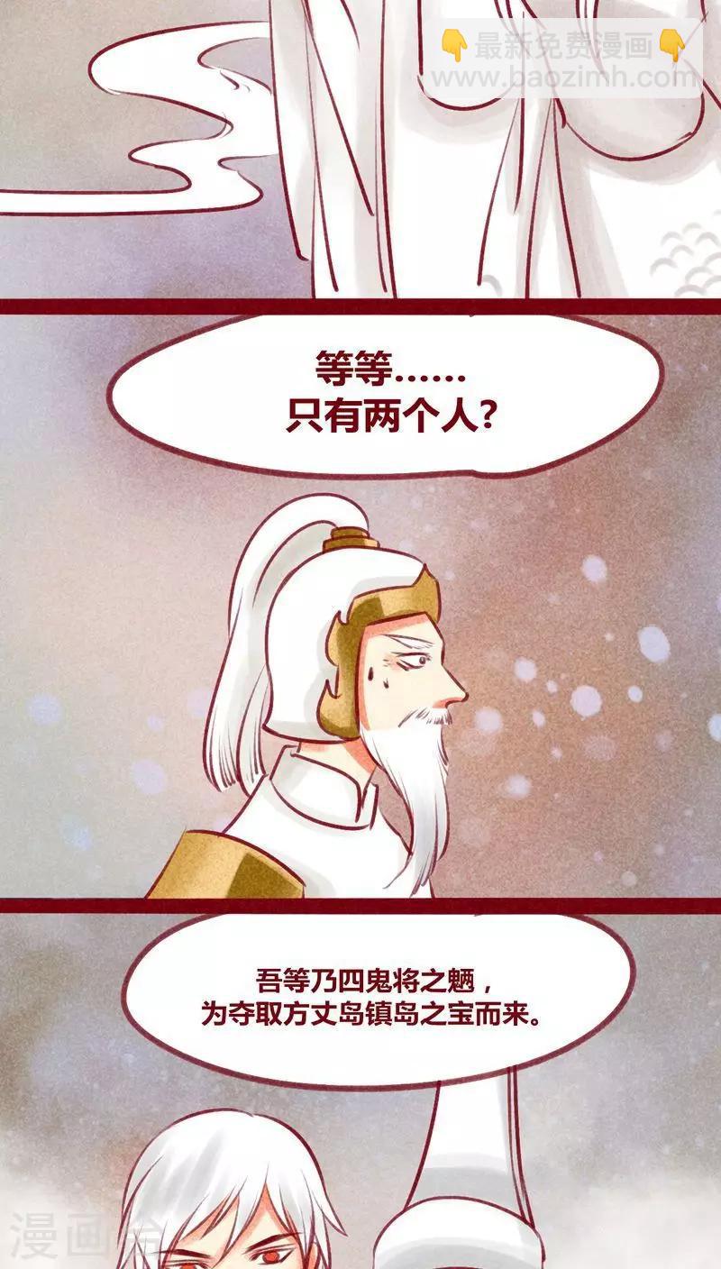 第128话 重演(1/2)-第131话