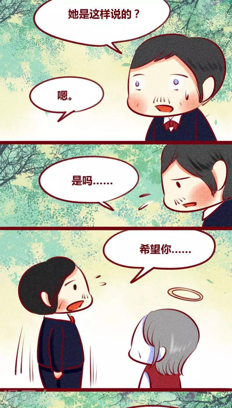 第130话 闷声发大财-第133话