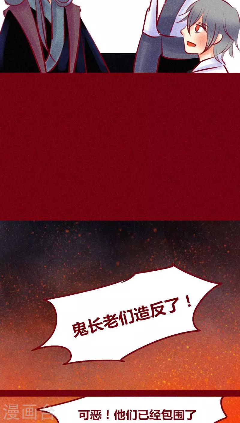 第132话 父亲-第135话