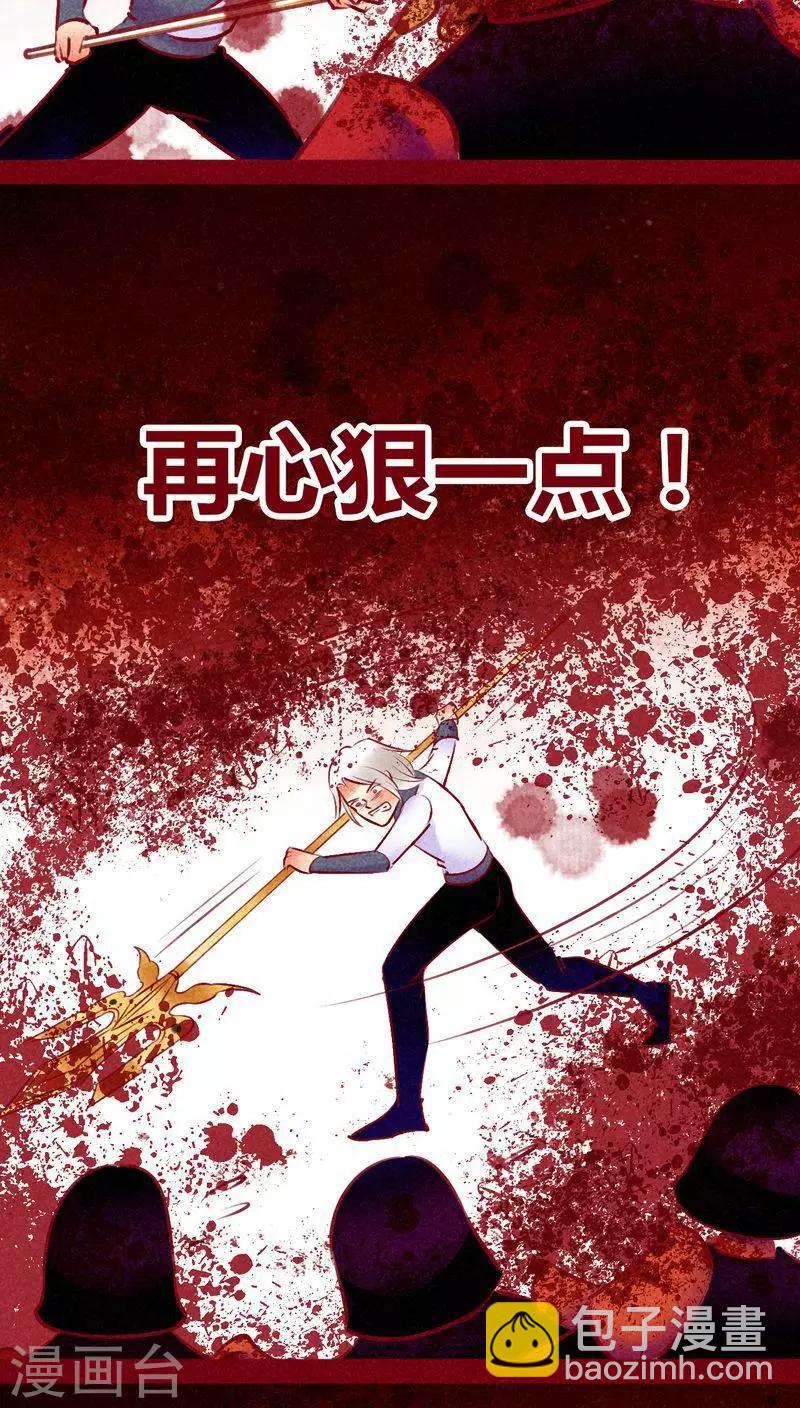 第132话 父亲-第135话