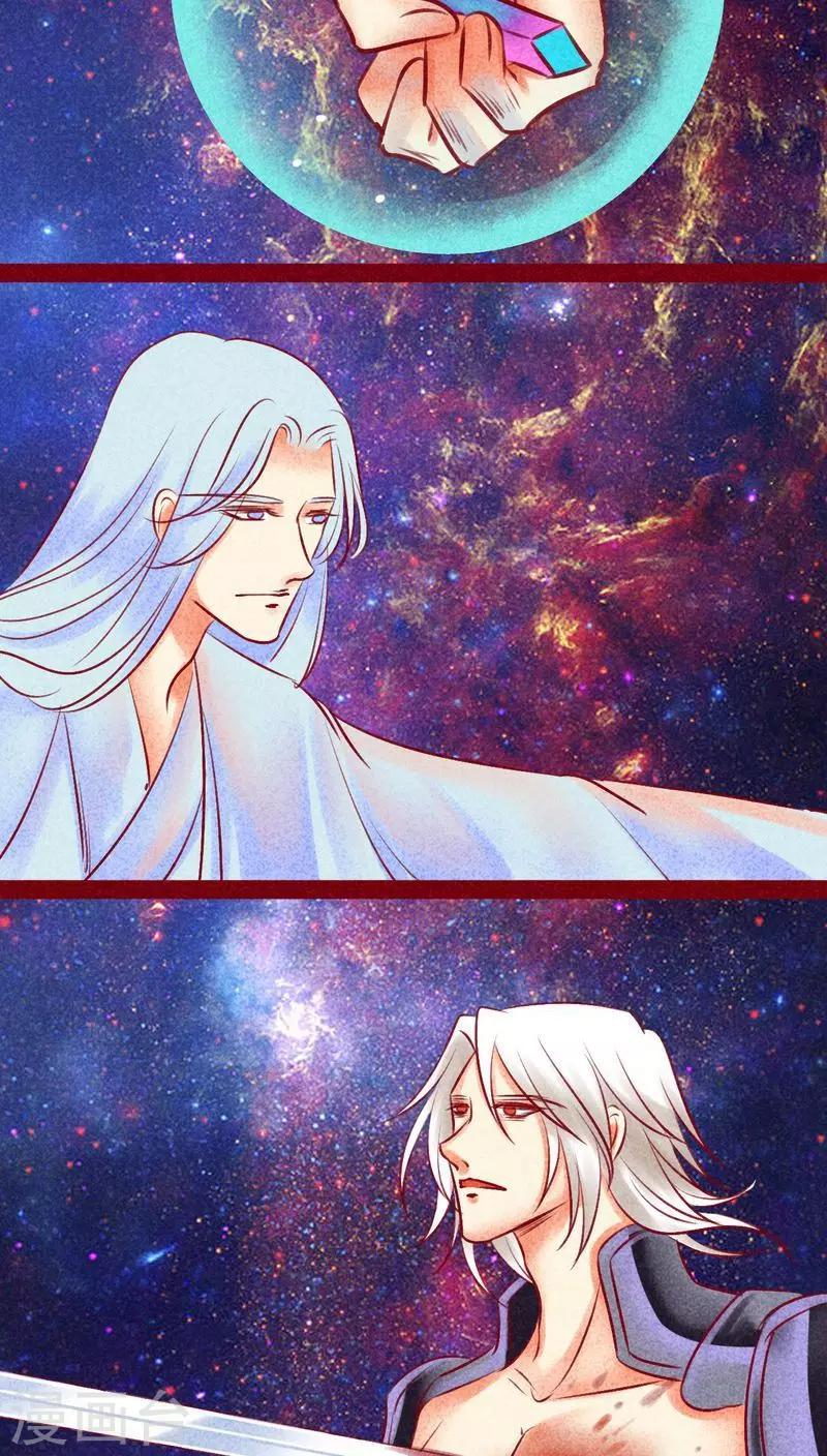 第134话 人情(1/2)-第137话