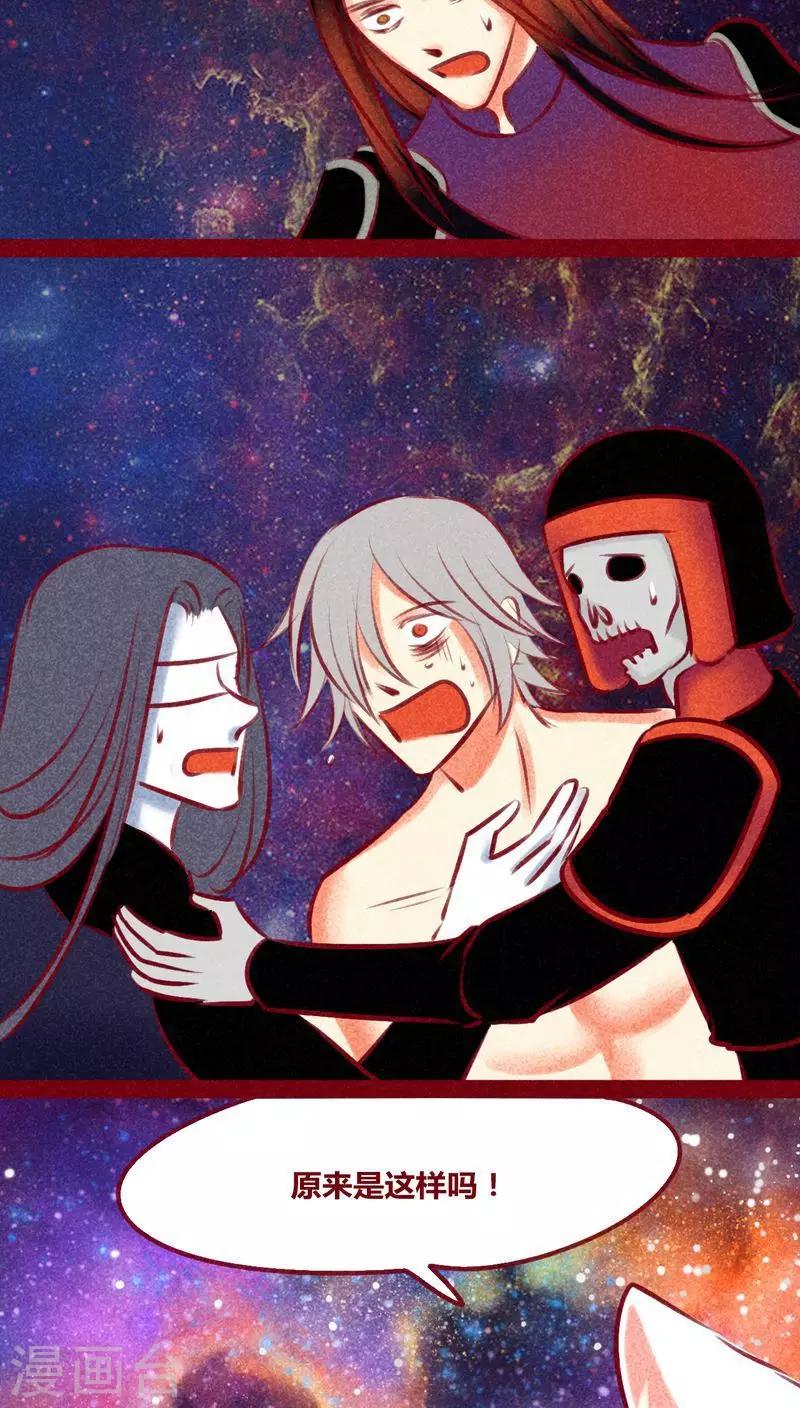 第134话 人情(1/2)-第137话