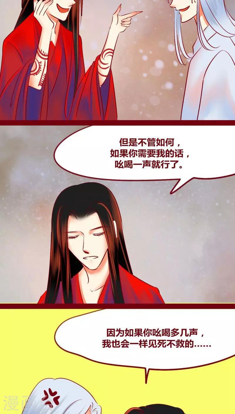 第134话 人情(1/2)-第137话