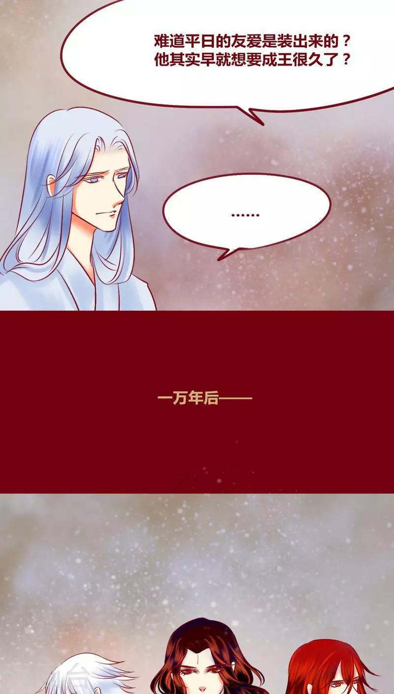 第134话 人情(1/2)-第137话