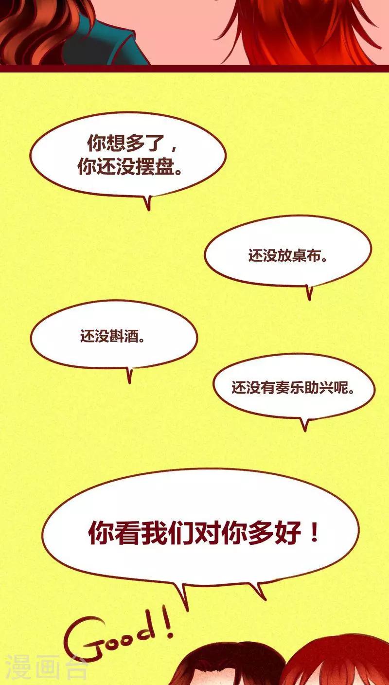 第134话 人情(1/2)-第137话