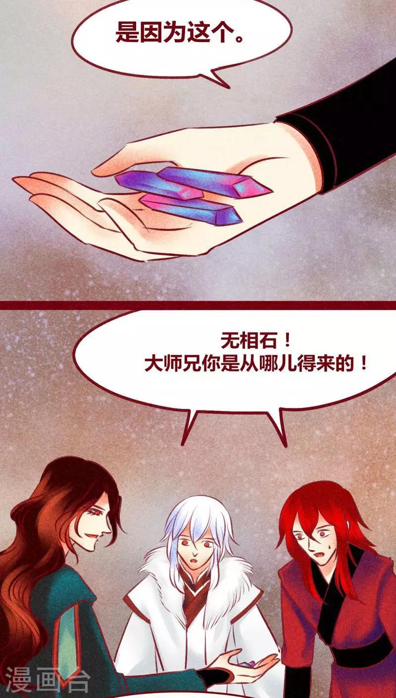 第134话 人情(1/2)-第137话