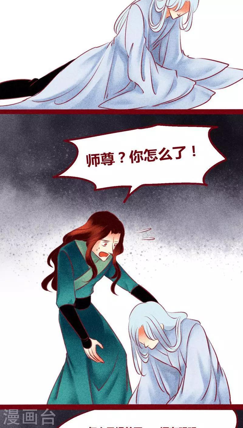 第134话 人情(1/2)-第137话