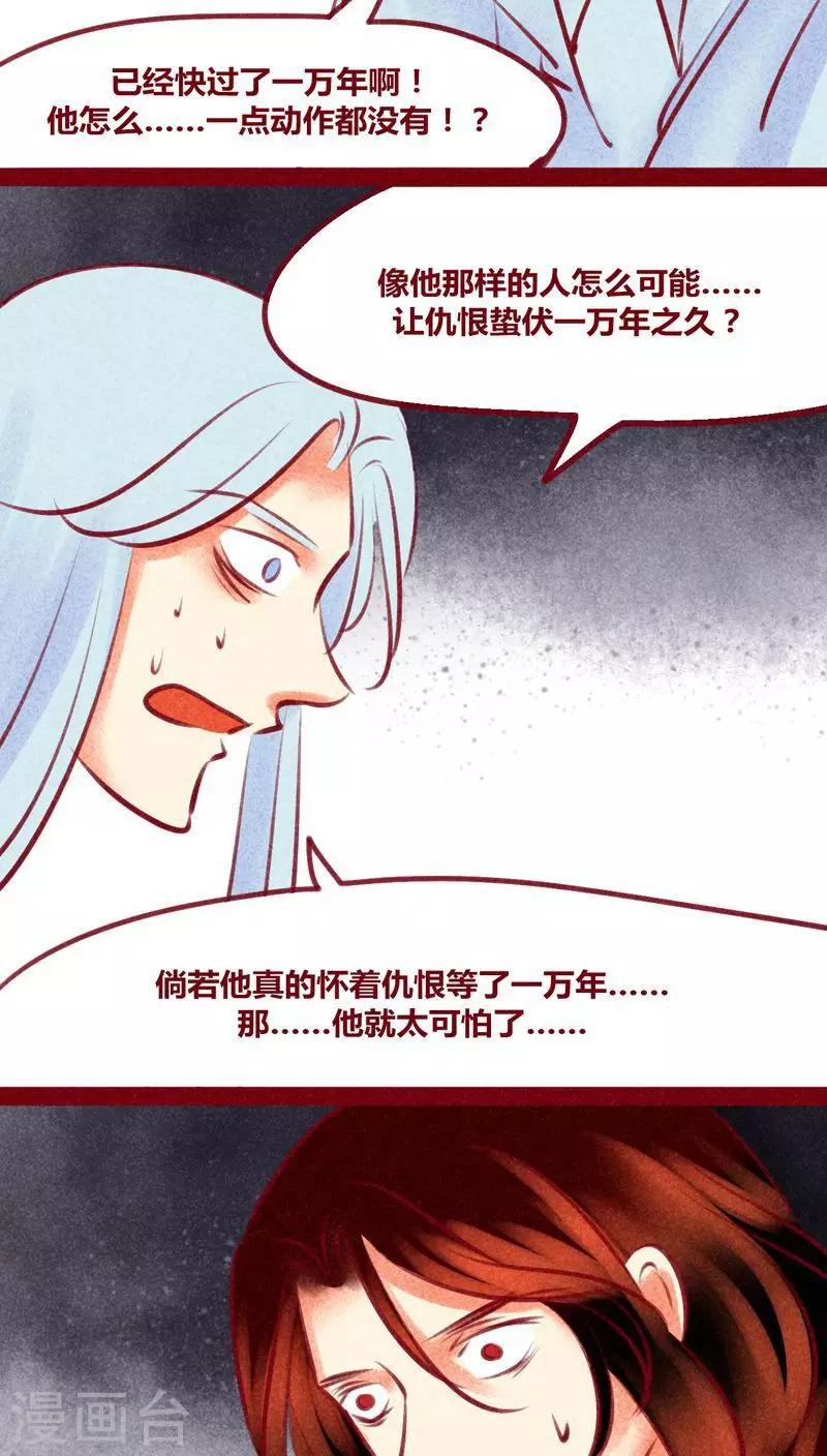 第134话 人情(1/2)-第137话