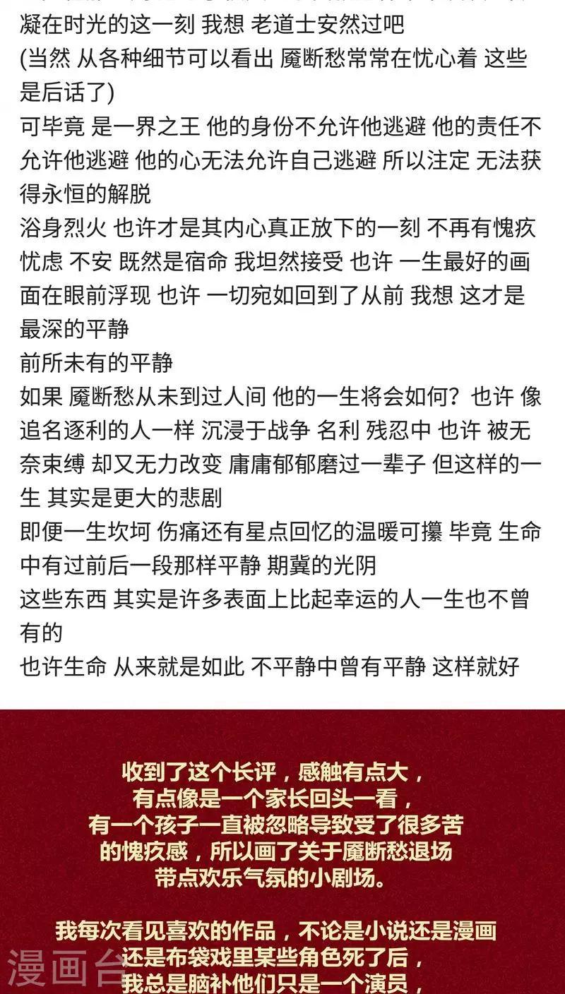 第134话 人情(1/2)-第137话