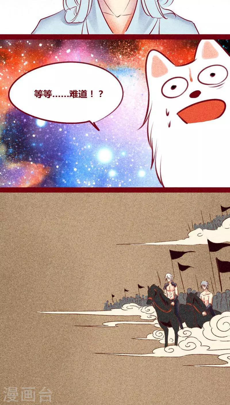 第134话 人情(1/2)-第137话