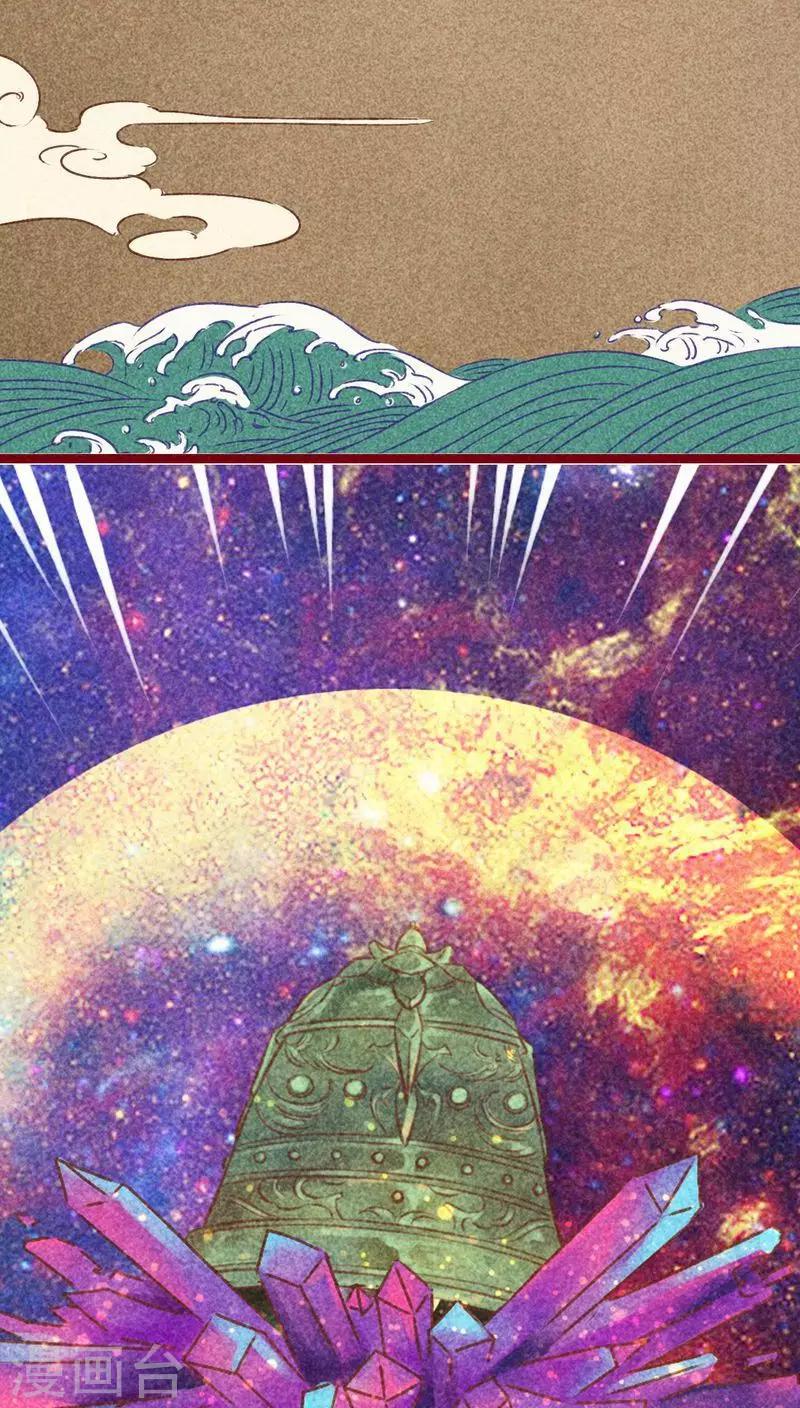 第134话 人情(1/2)-第137话