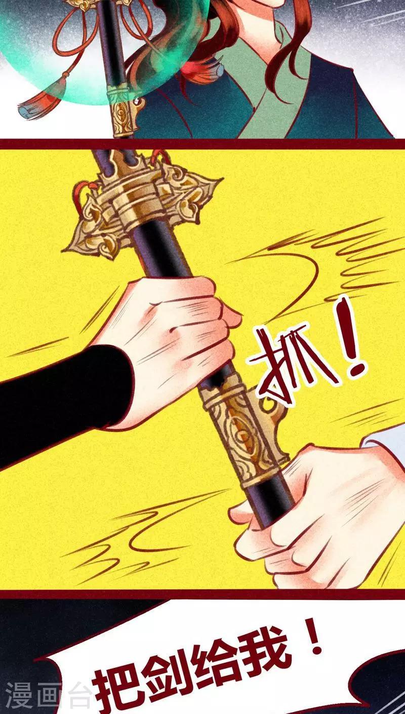 第136话 危机-第139话