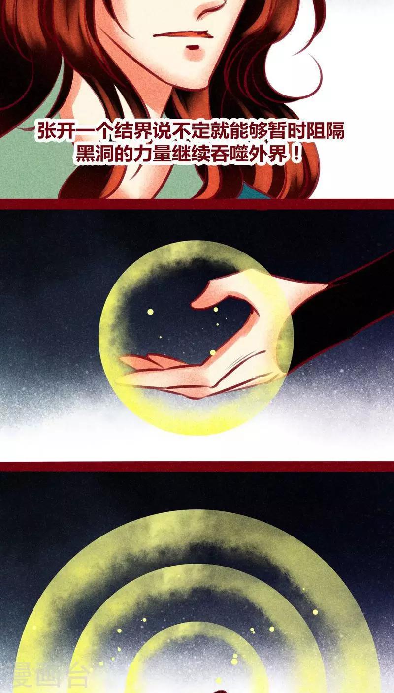 第136话 危机-第139话