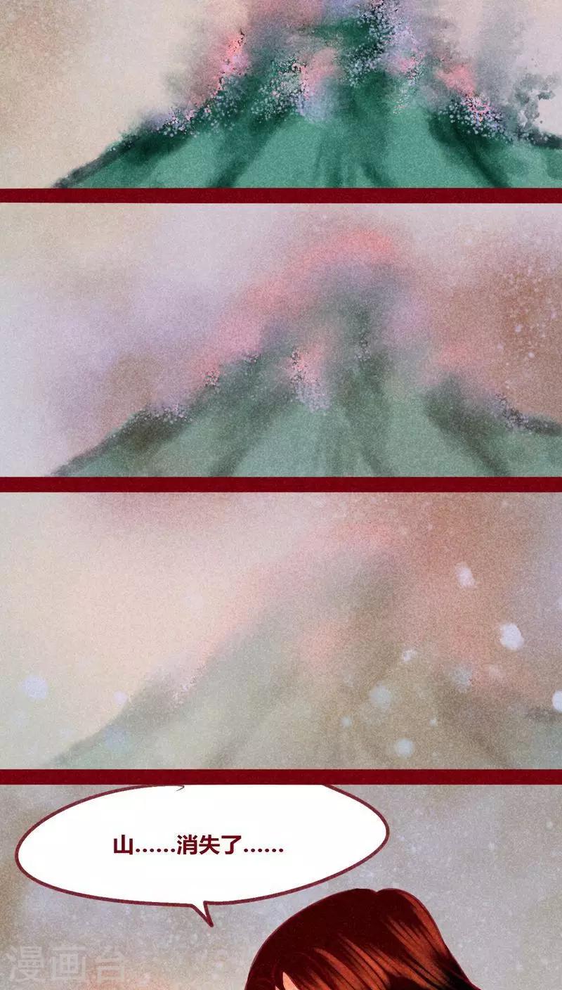 第136话 危机-第139话