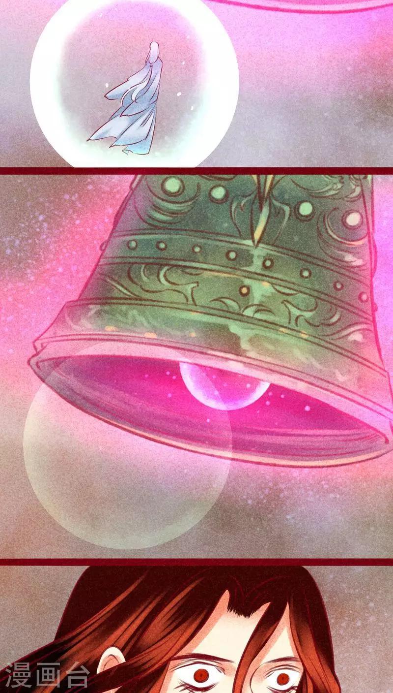 第138话 星陨-第141话