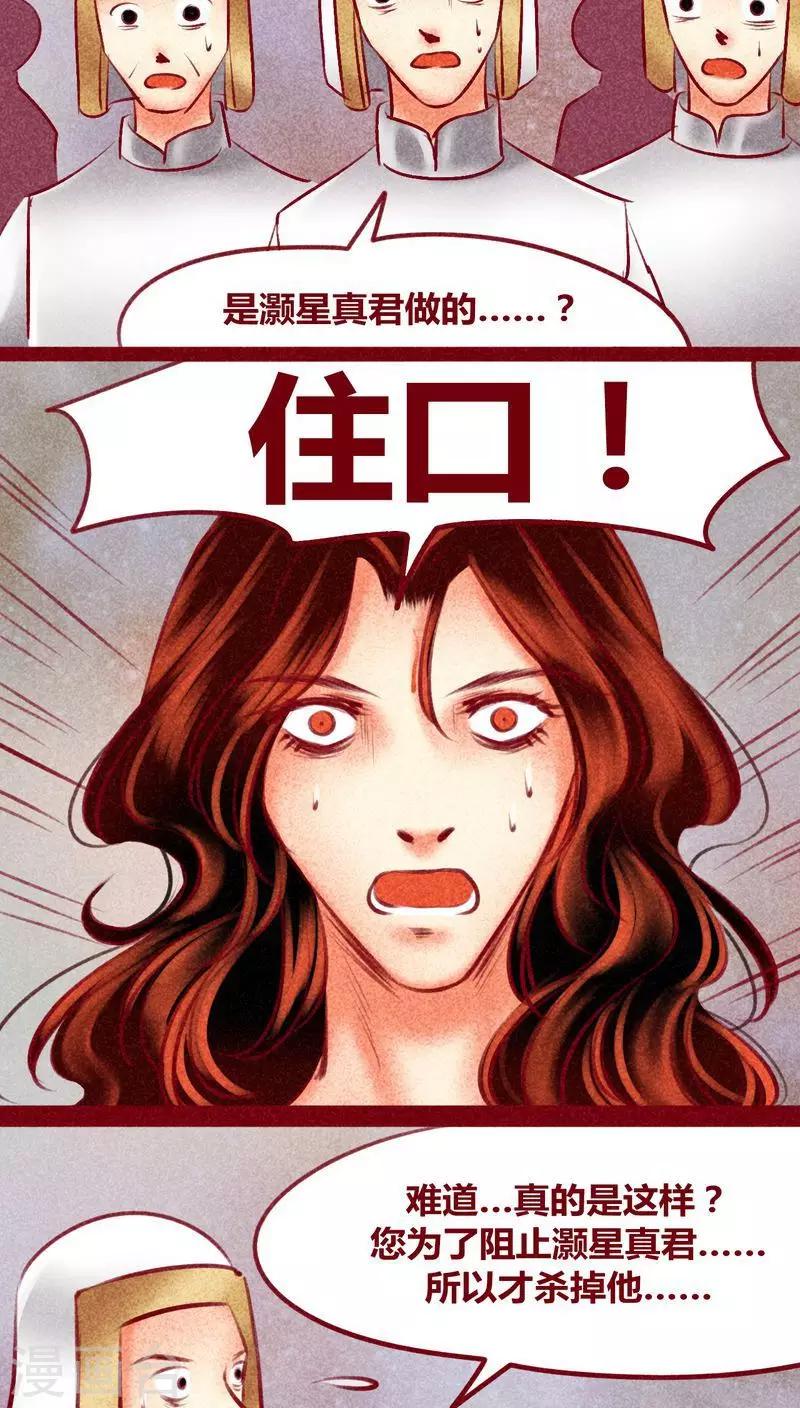 第140话 背负-第143话