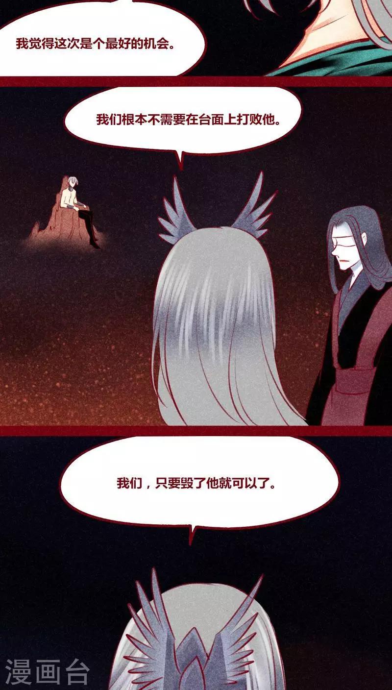 第140话 背负-第143话