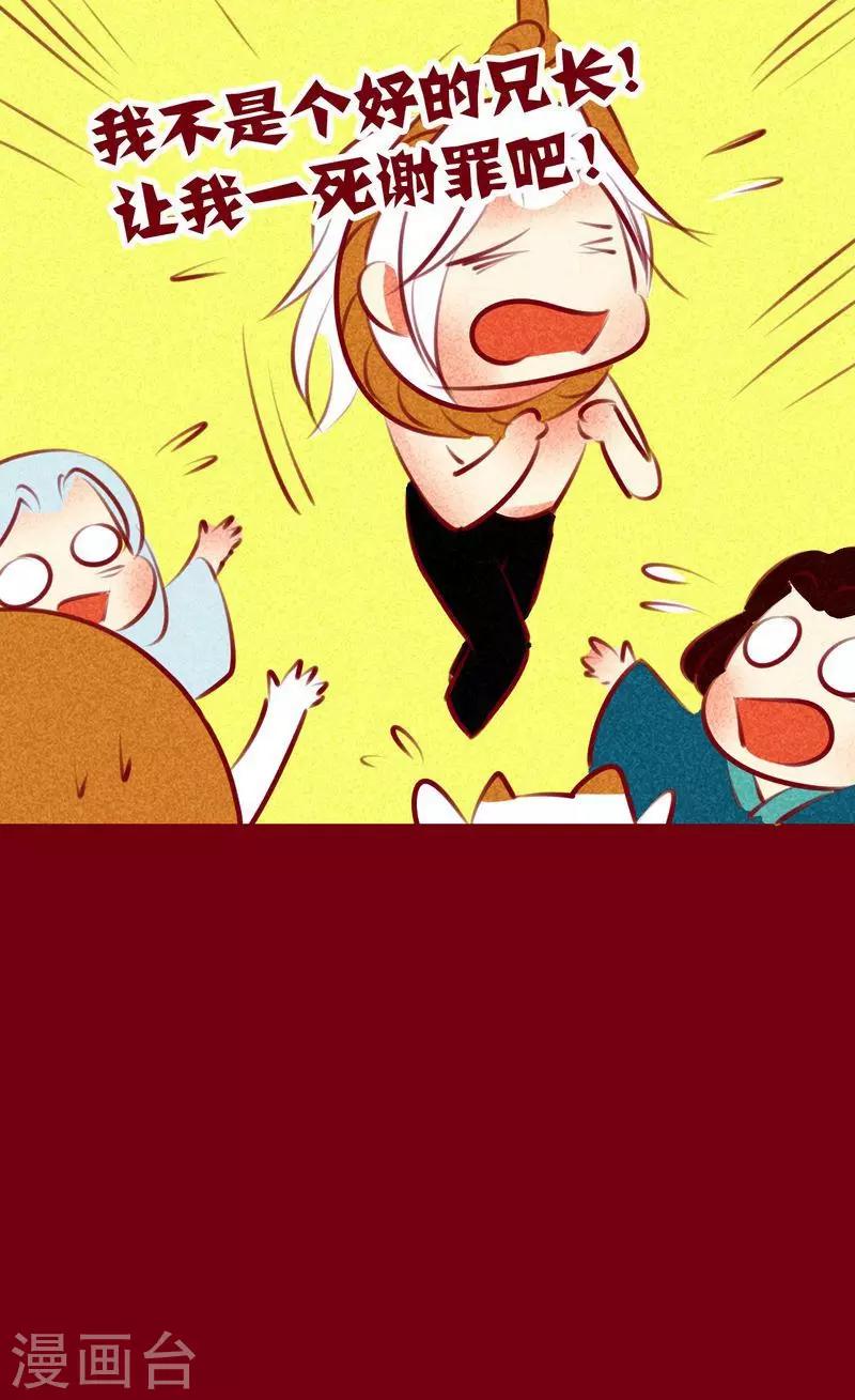 第140话 背负-第143话