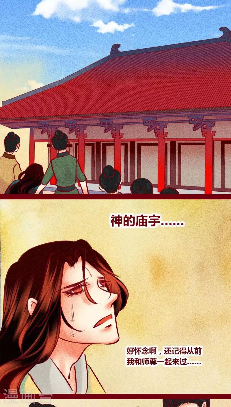 最终话 光（下）(1/2)-第147话