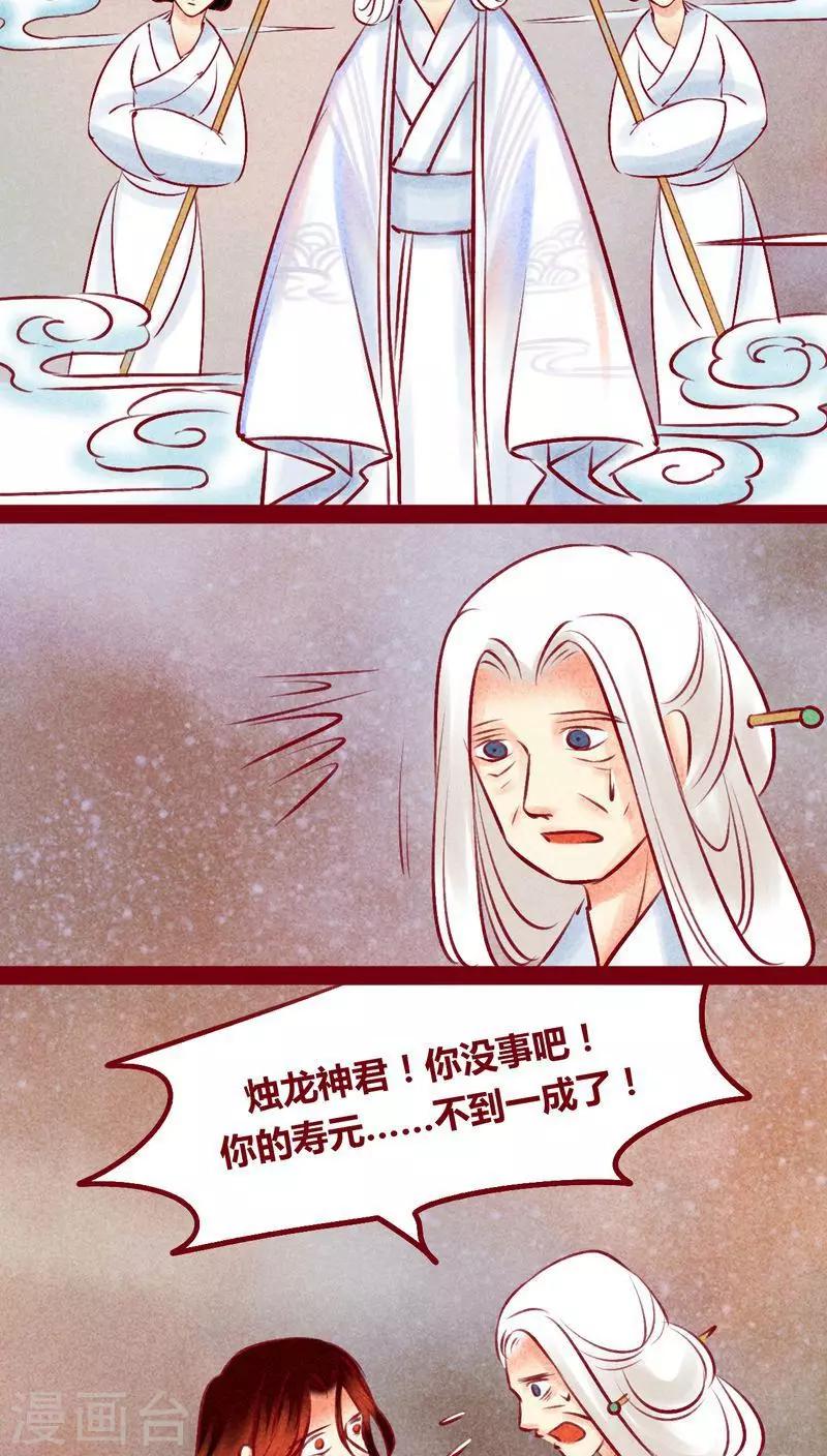 最终话 光（下）(1/2)-第147话