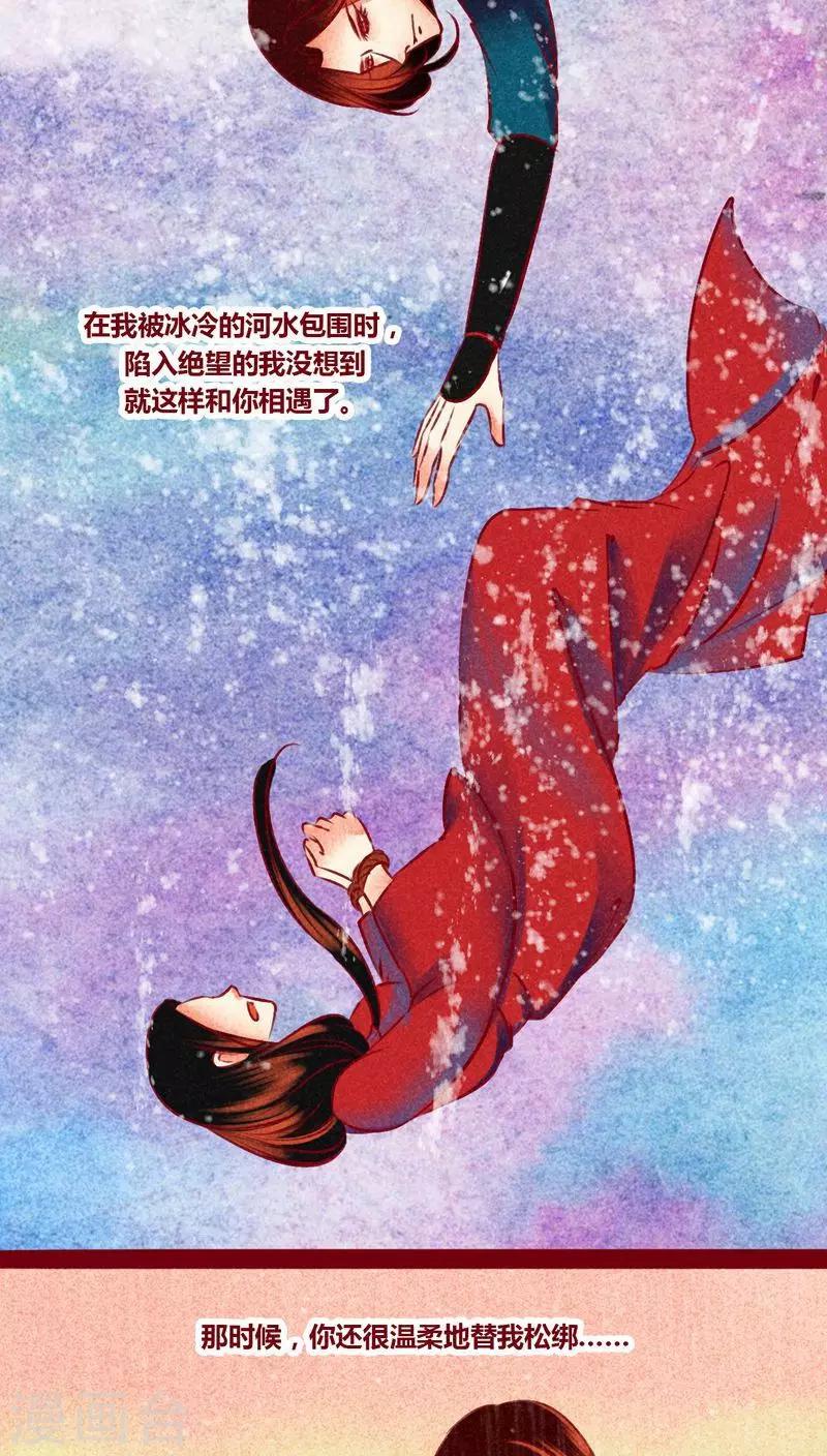 最终话 光（下）(1/2)-第147话