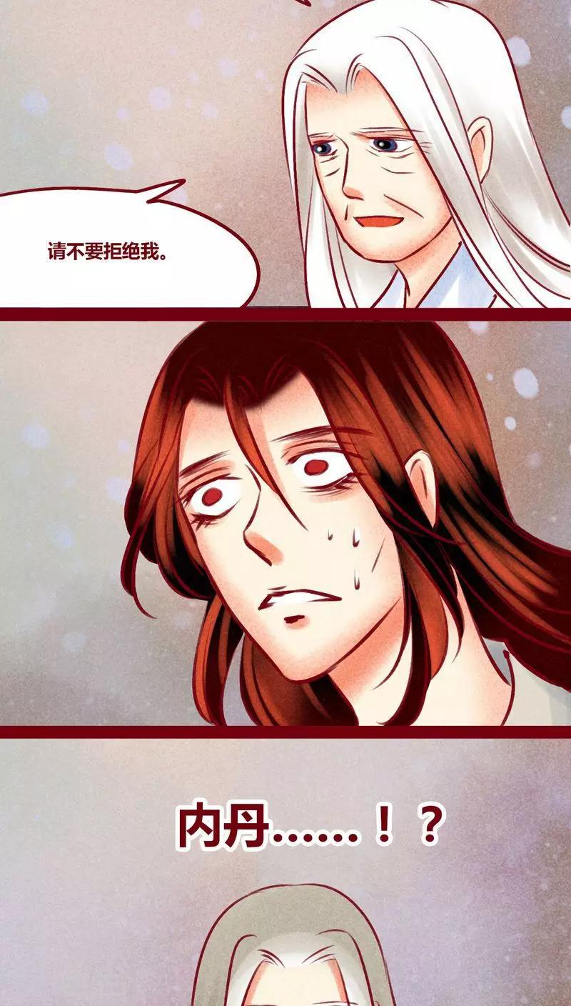 最终话 光（下）(1/2)-第147话