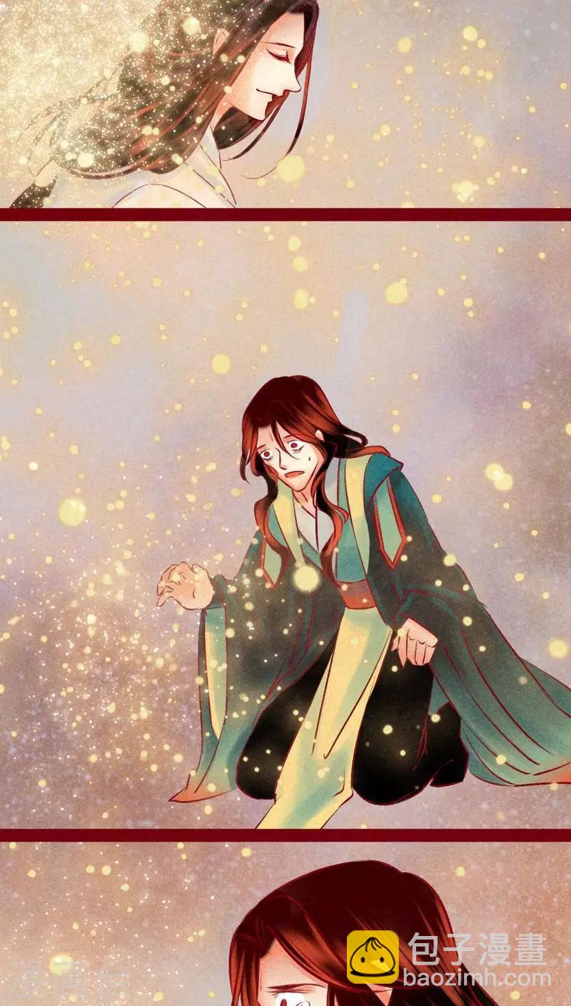 最终话 光（下）(1/2)-第147话