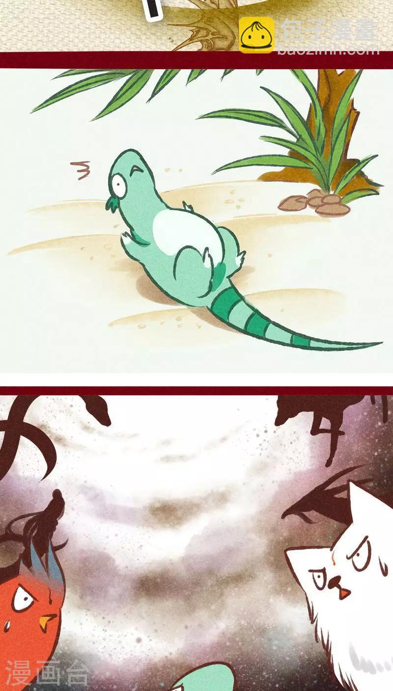 最终话 光（下）(1/2)-第147话