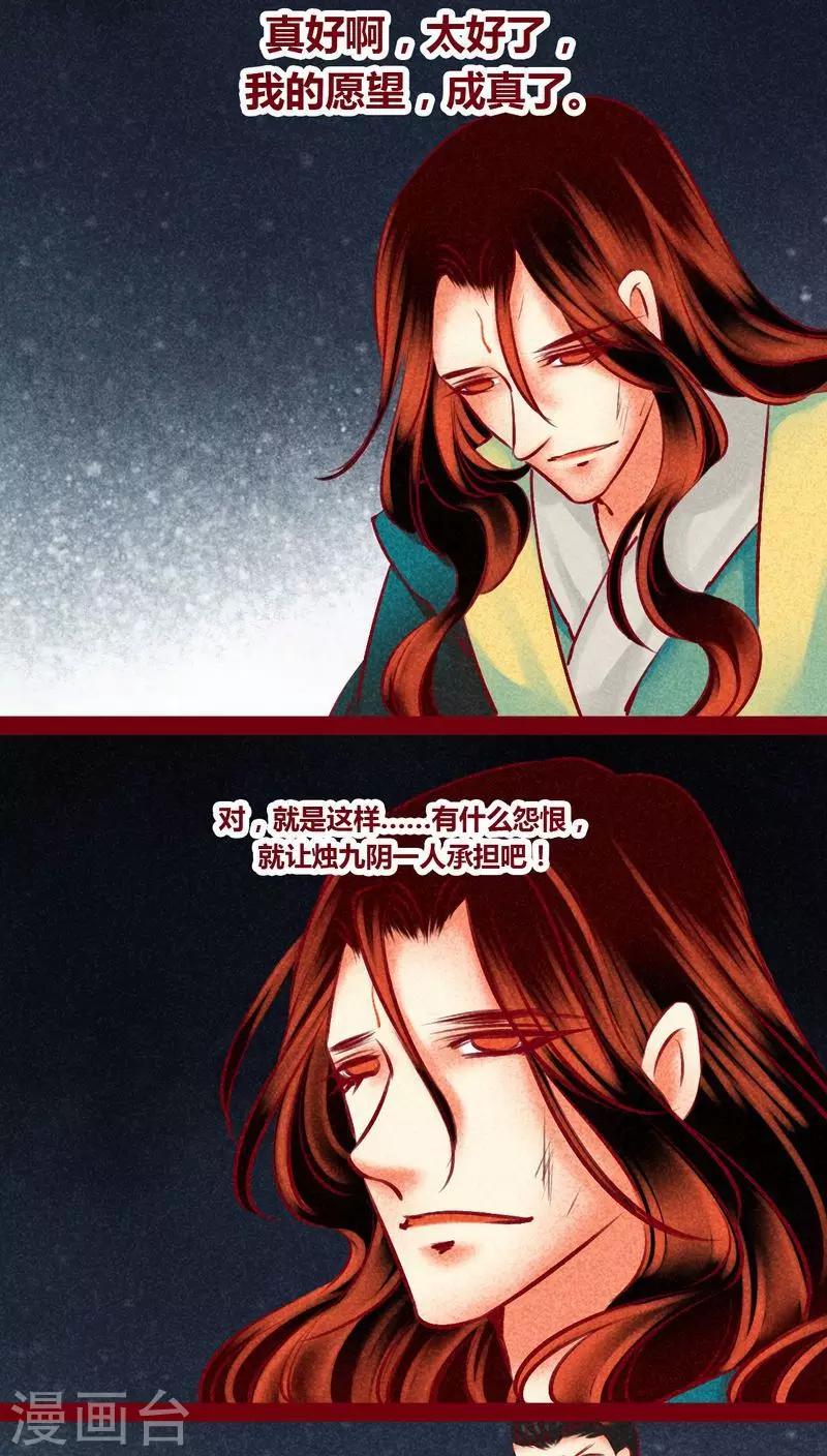 最终话 光（下）(1/2)-第147话