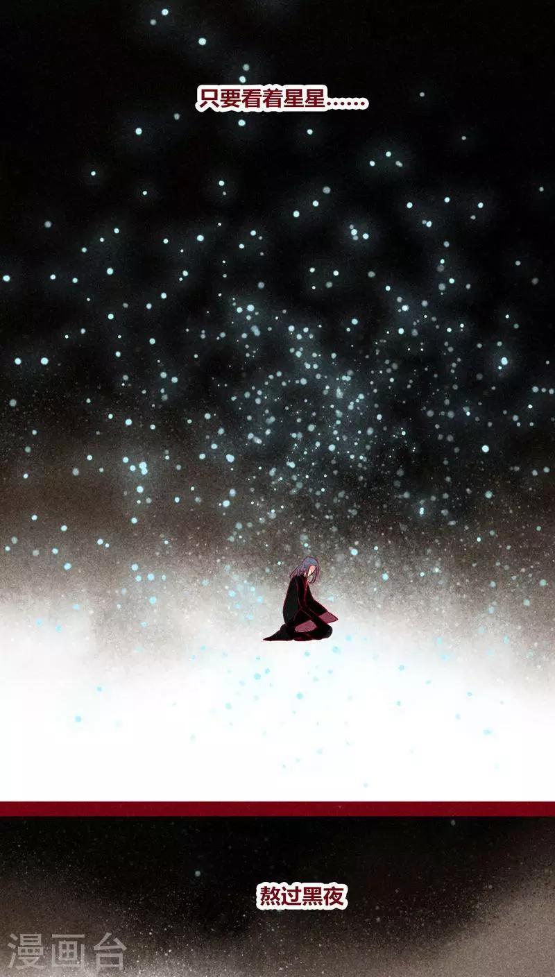 番外2 美丽新世界-第149话