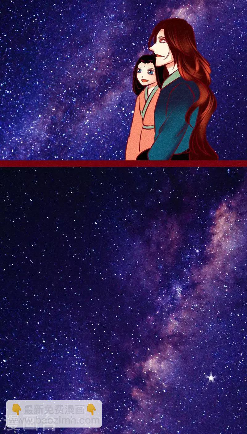 番外2 美丽新世界-第149话