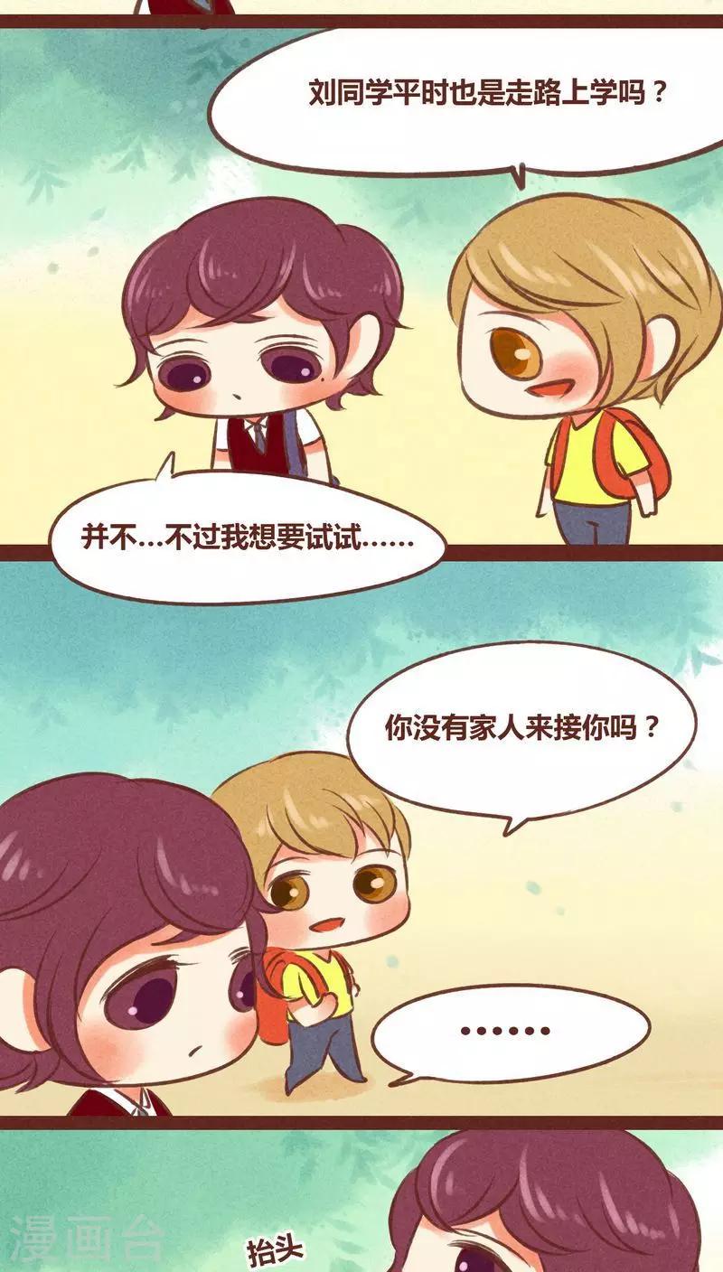 第32话 过渡-第33话