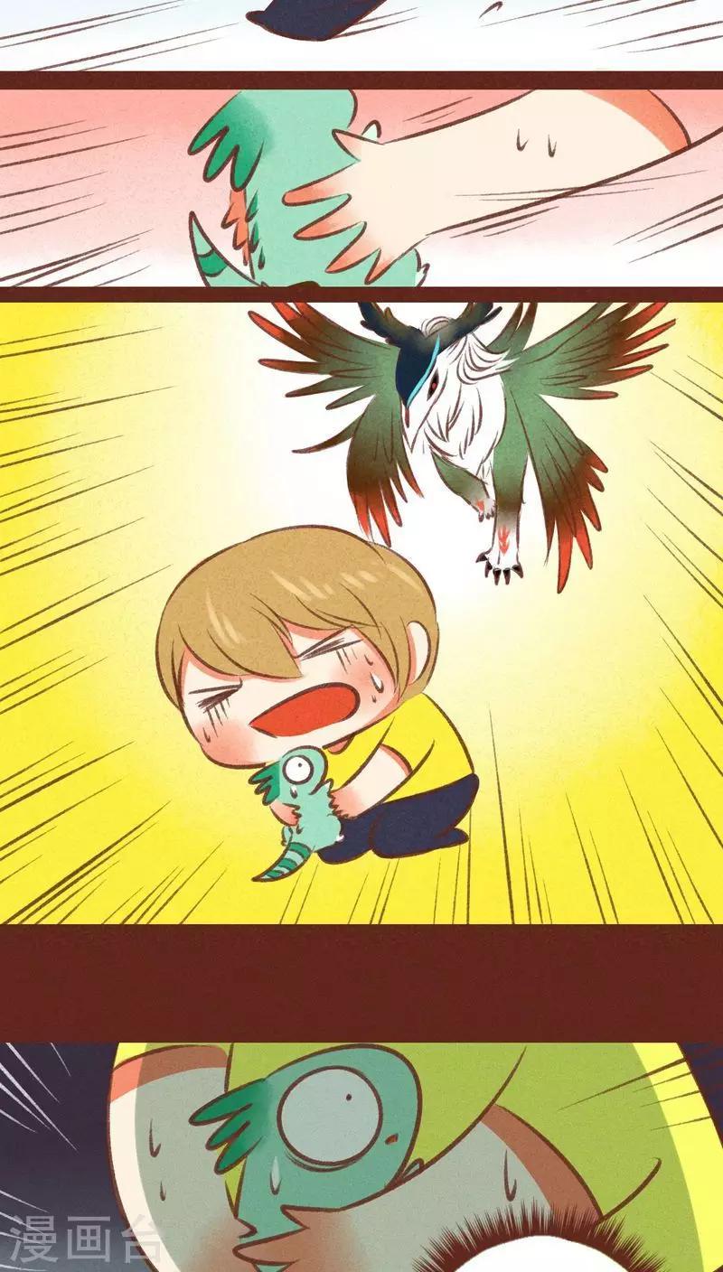 第34话 重逢（上）-第35话