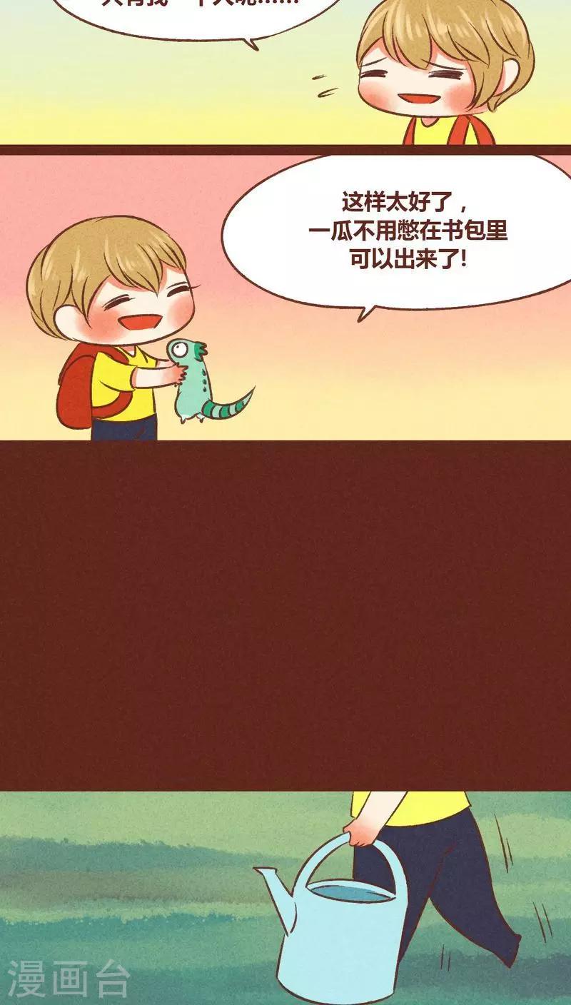 第34话 重逢（上）-第35话