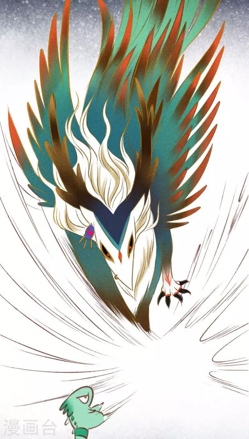 第36话 斗与逗-第37话