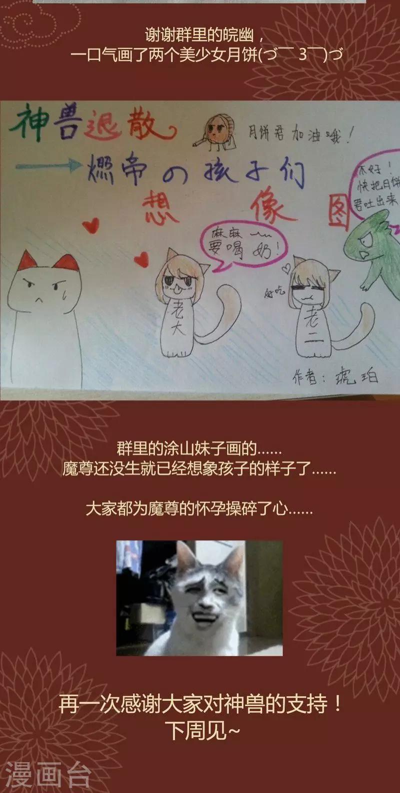 第38话 心阵-第39话