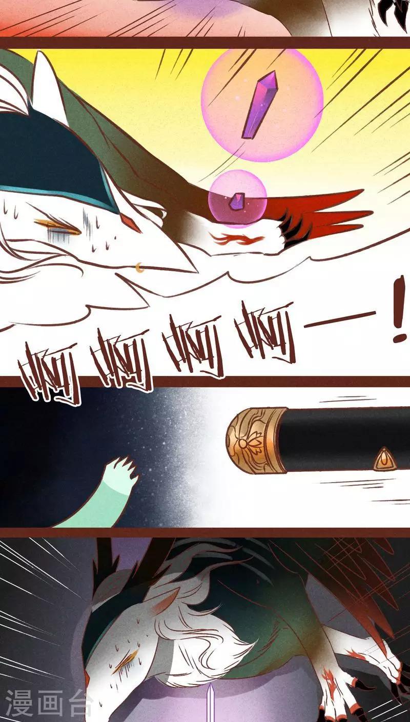 第38话 心阵-第39话