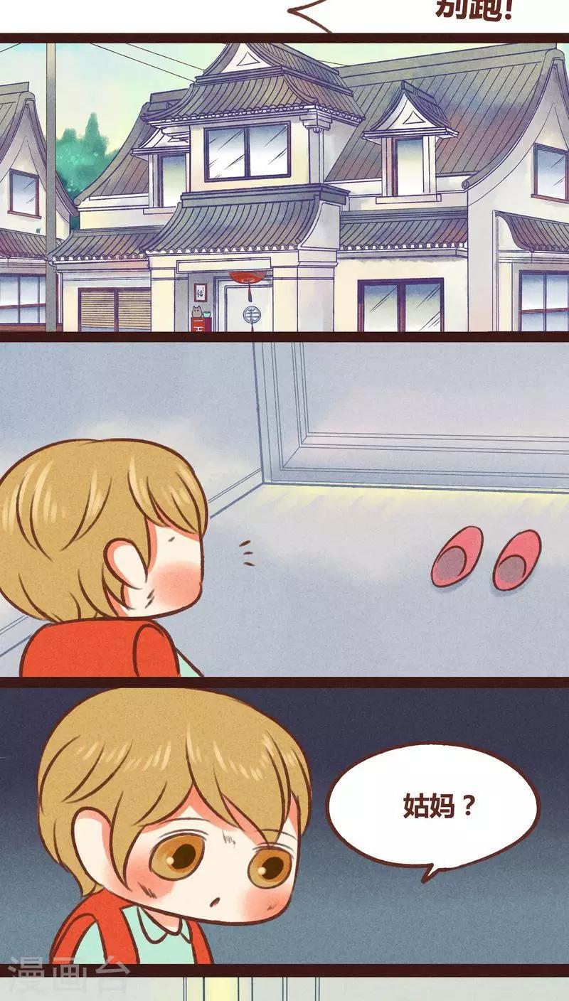 第40话 记忆-第41话