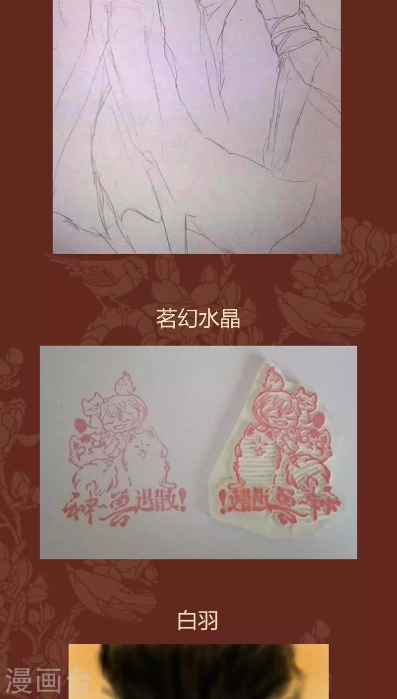 第40话 记忆-第41话