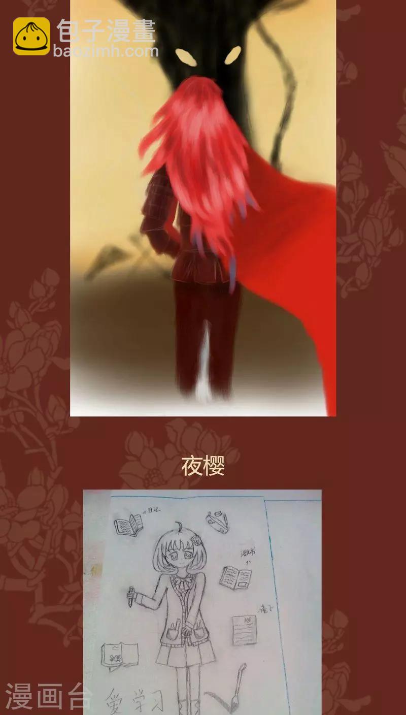 第40话 记忆-第41话