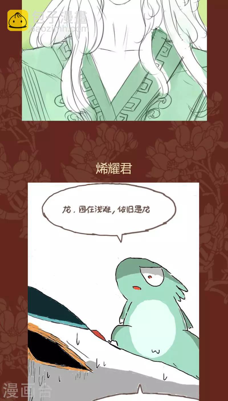 第40话 记忆-第41话