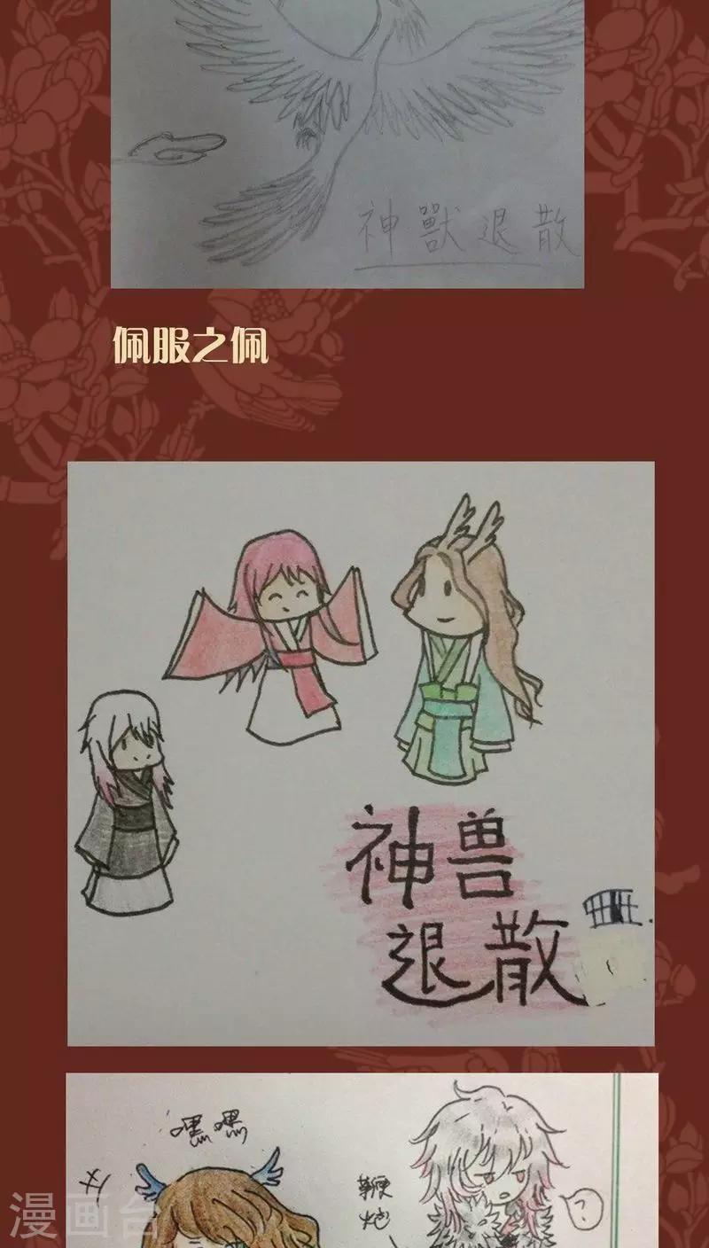 第42话 弱点-第43话