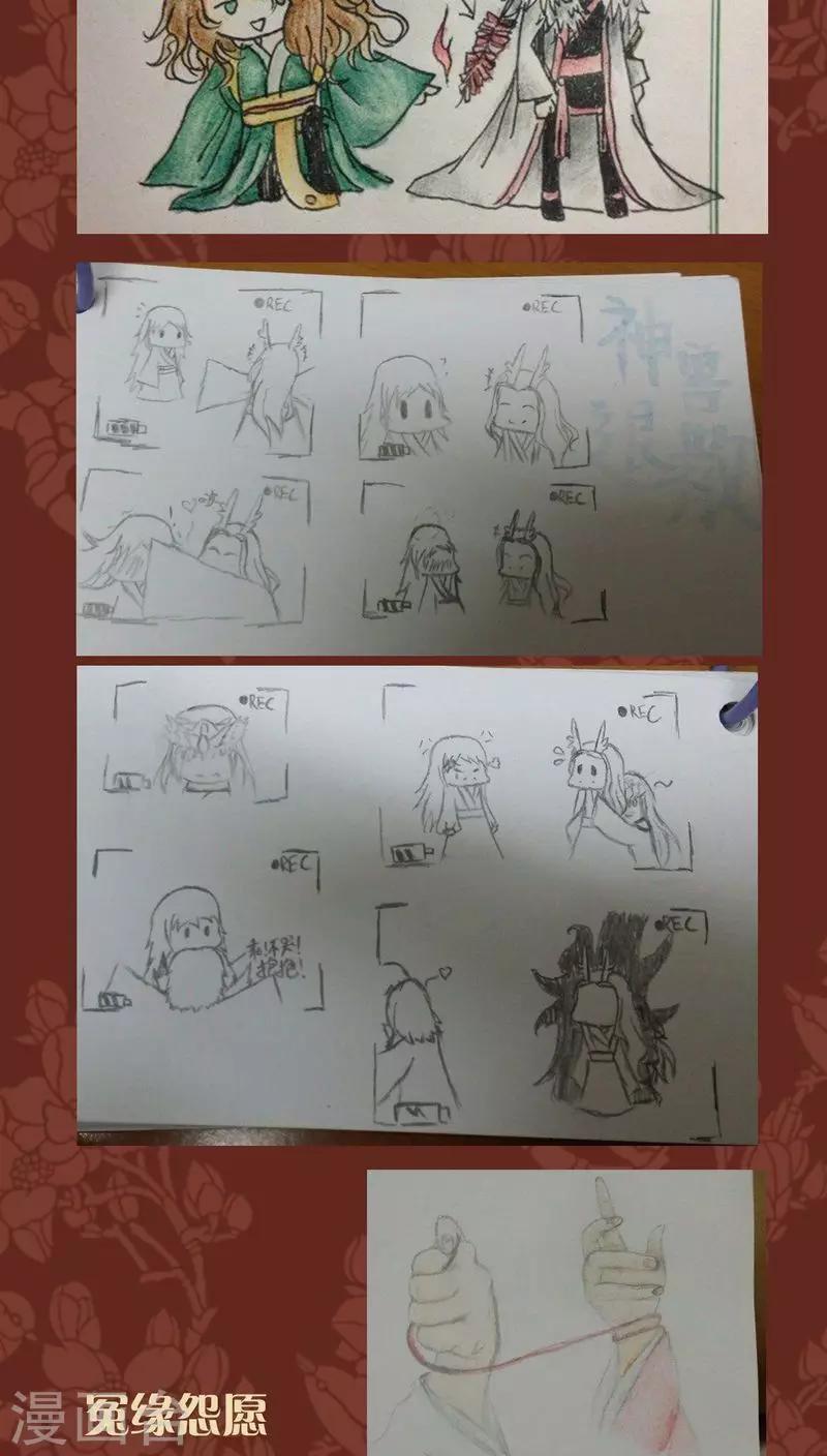 第42话 弱点-第43话