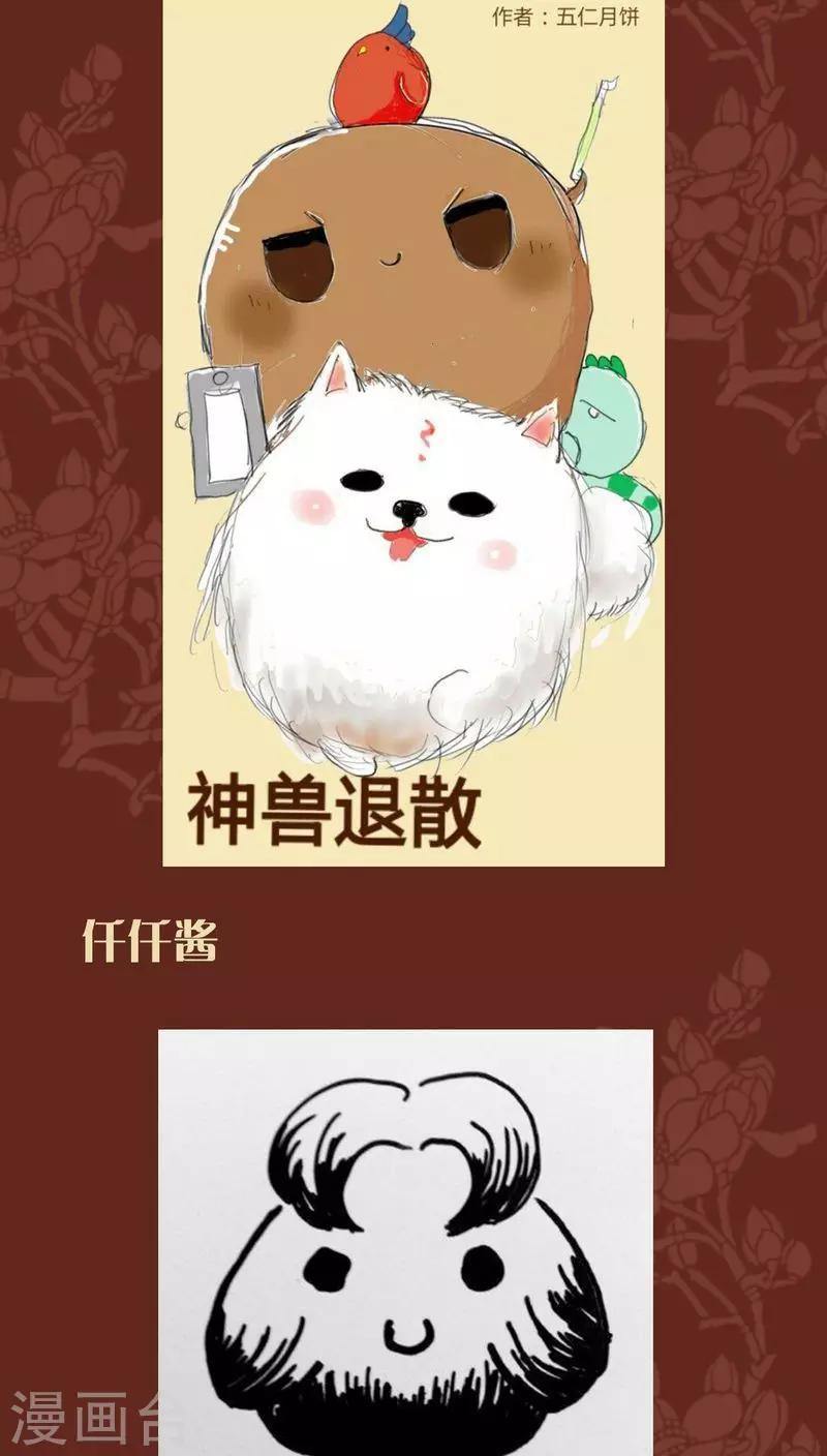 第42话 弱点-第43话