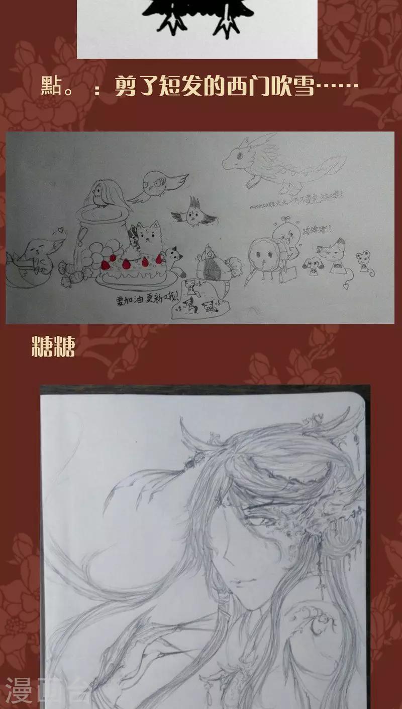 第42话 弱点-第43话