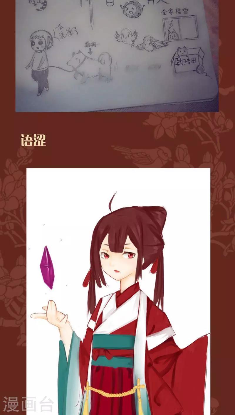 第42话 弱点-第43话