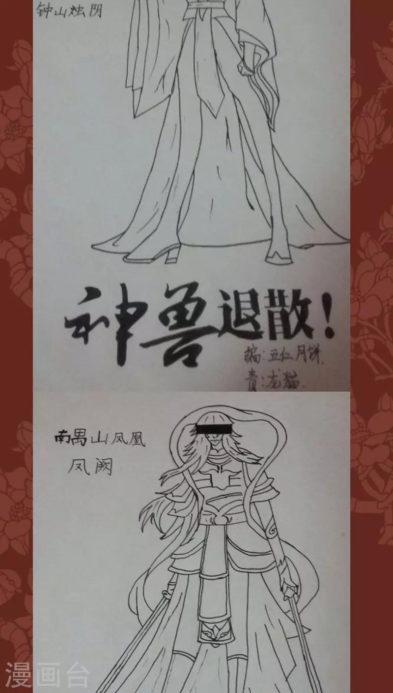 第42话 弱点-第43话