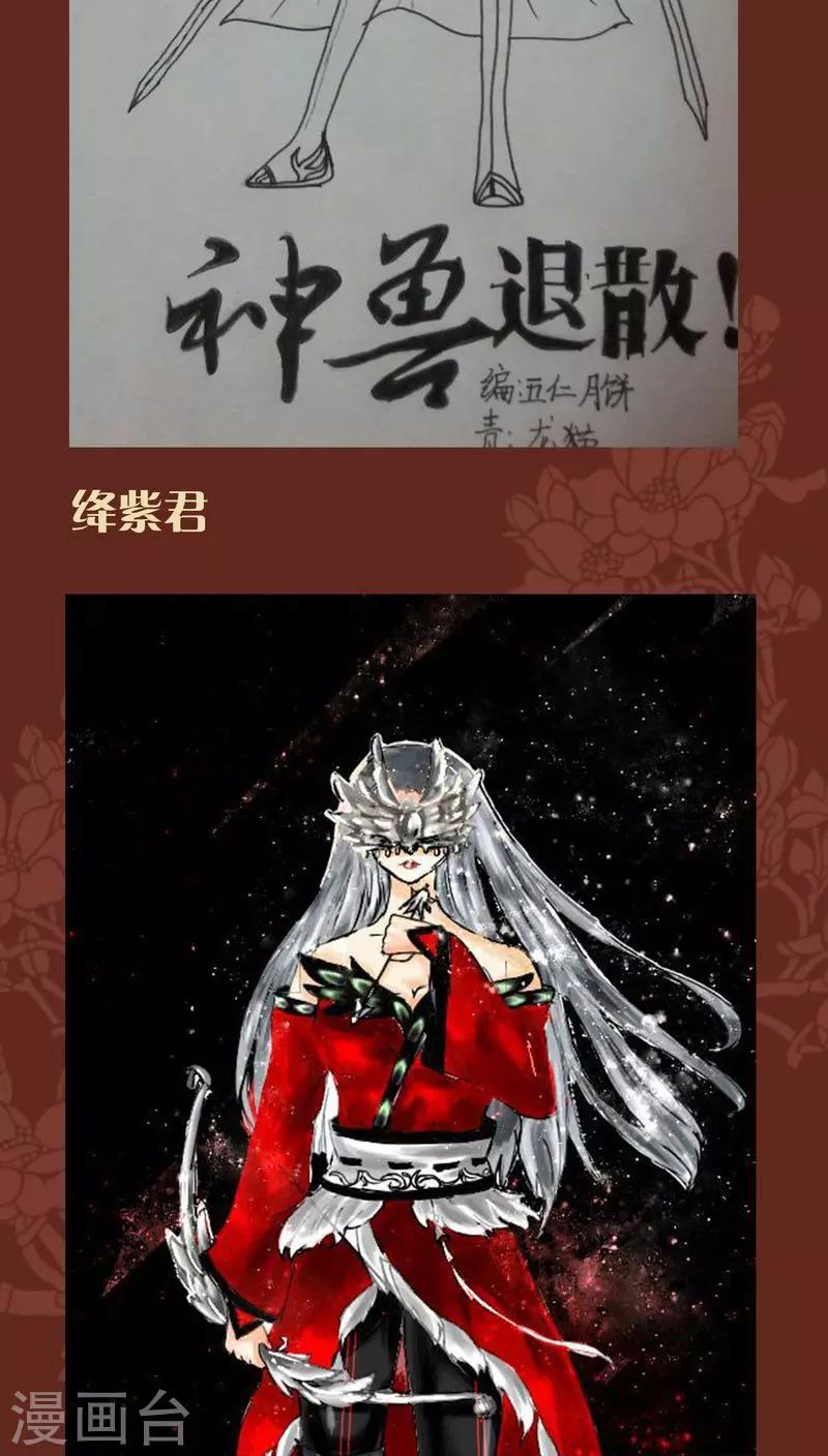 第42话 弱点-第43话