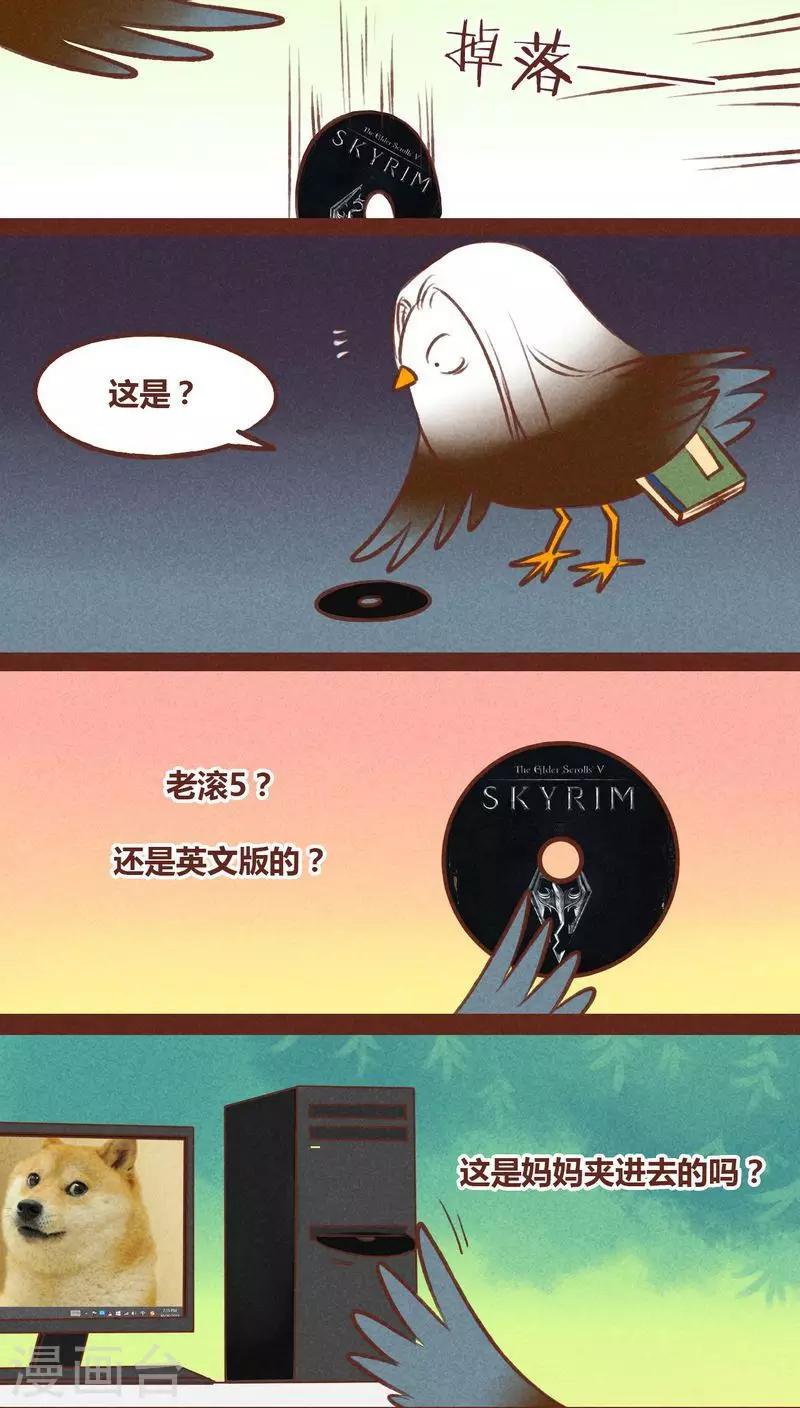 第42话 弱点-第43话